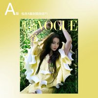 计入销量 vogue服饰与美容 26年8月刊王一博封面杂志计入销量 店赠小卡+飞机盒 2026年8/7/6/5月刊