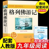 水浒传原著正版完整版120回九年级必读正版初中生初三上册课外阅读书籍