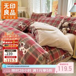 无印良品 高级感床上四件套全棉纯棉双人被套床单轻奢床品三件套 呆萌喵-圣诞格 1.5/1.8 床单款 四件套-被套200