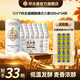 双合盛 12.5°P德式精酿小麦啤酒500ml*24听送9听五星