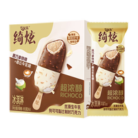 伊利 绮炫黑巧拿铁味+椰云牛乳味冰淇淋65克*4支