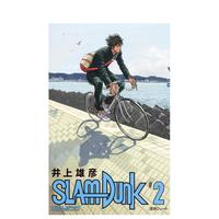 灌篮高手漫画 SLAM DUNK 新装再编版 1-20册（可选拍） 集英社 日版漫画 井上雄彦