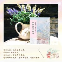当当昆仑约定 毕淑敏著2025年度中国好书
