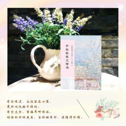 当当昆仑约定 毕淑敏著2025年度中国好书