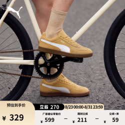 PUMA 德训鞋|复古皮面T头板鞋男女款新款休闲鞋CLUB407329