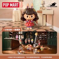 百亿补贴：泡泡玛特 POPMART泡泡玛特拉布布THE MONSTERS 复古理发店手办盲盒labubu