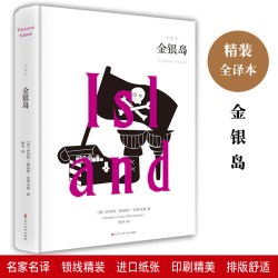 罪与罚精装完整版正版原著全译本陀思妥耶夫斯基原版世界名著小说畅销书外国经典长篇青少版初中生课外书籍