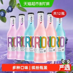 锐澳 经典6口味 275ml