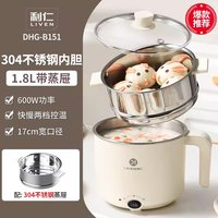 88VIP：利仁 DHG-B151 多用途锅 粉色