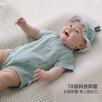 巴厘小猪 宝宝连体衣夏季短袖三角哈衣爬服莫代尔初生儿夏装新生儿婴儿衣服