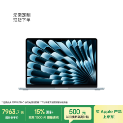 Apple 70W快充 笔记本电脑  Apple核显 2560*1664 天蓝色 60Hz 16GB M5