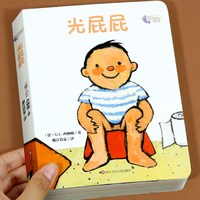 撕不烂早教书绘本0到3岁硬壳 1一2-3岁宝宝绘本好习惯绘本一岁半两岁宝宝