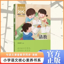 当当网正版一只窝囊的大老虎四年级上册课本同步课外阅读小学