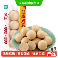 优形 中国大陆藤椒味鸡胸肉丸 60g