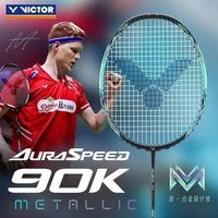 百亿补贴：VICTOR 神速90KM羽毛球拍安东森战拍ARS-90KM合金碳纤维快攻球拍