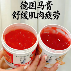 Krauterhof 德国马膏原装进口正品肩颈马栗按摩膏马油凝胶