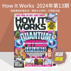how it works探索奥秘 2026年万物英文版自然科学科普图解英文刊物 英语版外刊杂志