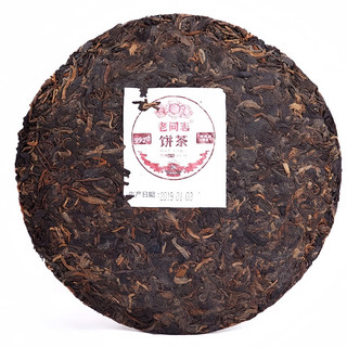 老同志 9978普洱熟茶 357g/饼 191批次