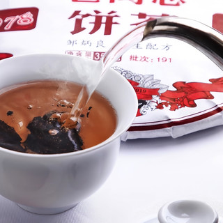 老同志 9978普洱熟茶 357g/饼 191批次