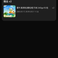 订单截图缩略图
