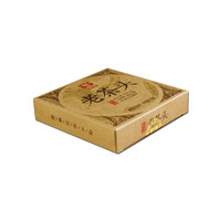 大益 2014年老茶头 普洱熟茶