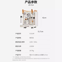 格米莱 CRM3124F E61冲煮头 意式半自动咖啡机 标配