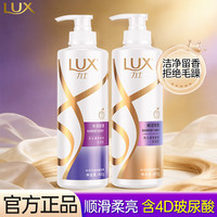 力士 水润丝滑洗发水留香顺滑洗发乳保湿护发洗发露男女家用装推荐