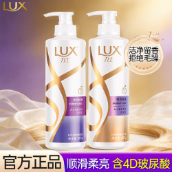 力士 水润丝滑洗发水留香顺滑洗发乳保湿护发洗发露男女家用装推荐