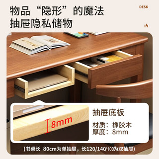 全品屋 简约实木带抽屉 原木色 书桌