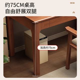 全品屋 简约实木带抽屉 原木色 书桌