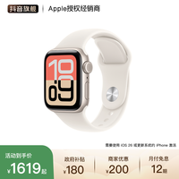 Apple Watch SE 3 智能手表 2025款 顺丰发货
