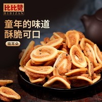 88VIP：比比赞 猫耳朵猫耳酥 400g
