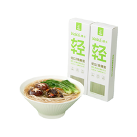 稞卡 低GI青稞挂面