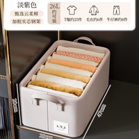 自然屋 云柔棉 袜子内衣内裤收纳盒 抽屉式