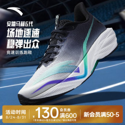 安踏 马赫6代跑步鞋 纸莎白/基础黑/荧光水天绿 40.5码