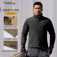 龙牙 战之苍狼立领夹克男春秋透气耐磨战术外套
