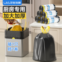 汉世刘家 62x65特厚垃圾袋家用加厚手提式免撕厨房专用超厚大号抽绳塑料袋