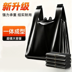 商用黑色加厚垃圾圾袋大号特厚环卫背心手提式家用厨房