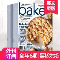 Bake from Scratch 2025/26年月刊 英国蛋糕制作烘焙美食杂志