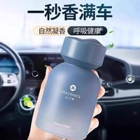 利拓 藤条香薰 室内持久留香 200ml
