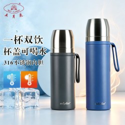 五月花 316不锈钢保温杯 灰色/蓝色