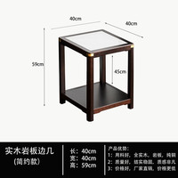 竹可心 极简长方形实木边几 雅黑 40*40*59cm 茶几