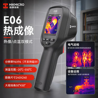 海康微影 E06 手持红外热成像仪