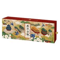 张一元 燕京古韵茉莉花茶礼盒