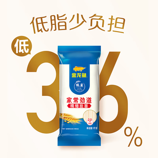 金龙鱼 家常系列挂面 爽滑劲道 1kg