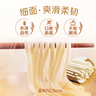 金龙鱼 家常系列挂面 爽滑劲道 1kg