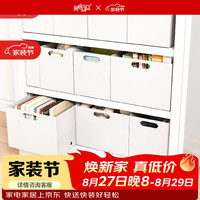 阿格贝贝 日式收纳盒家用桌面杂物零食玩具图书馆书架储物箱 中号收纳盒（无盖）27.8*21*24