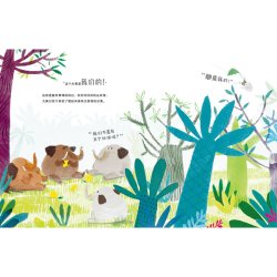 那是我的 正版精装 凯特格林纳威大奖 团结团队精神主题儿童绘本3三-4