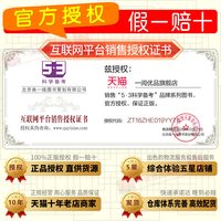 2026秋新五年中考三年模拟七年级上册测试卷全套八九下册语文数学英语物理生物政治历史地理人教版北师大