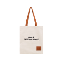 胖东来 帆布手提袋 32*37*26cm 收纳袋